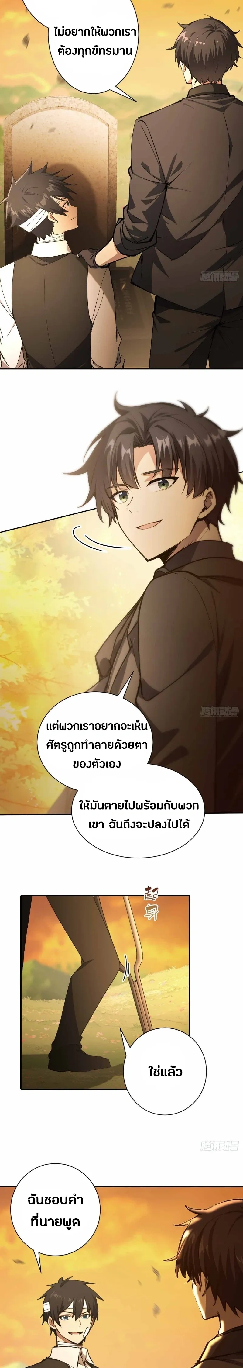หน้าที่ 32