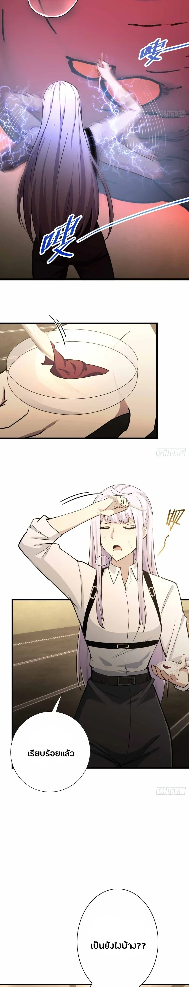 หน้าที่ 18