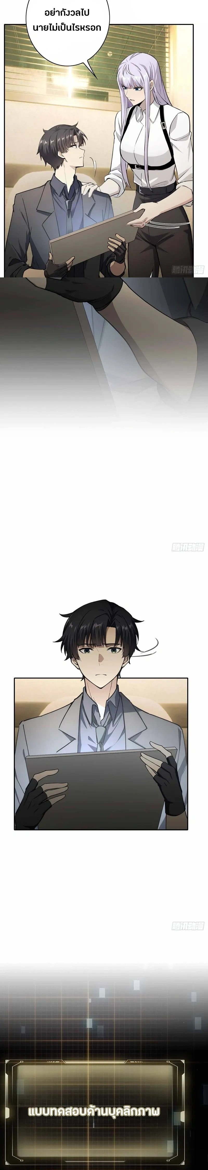 หน้าที่ 10