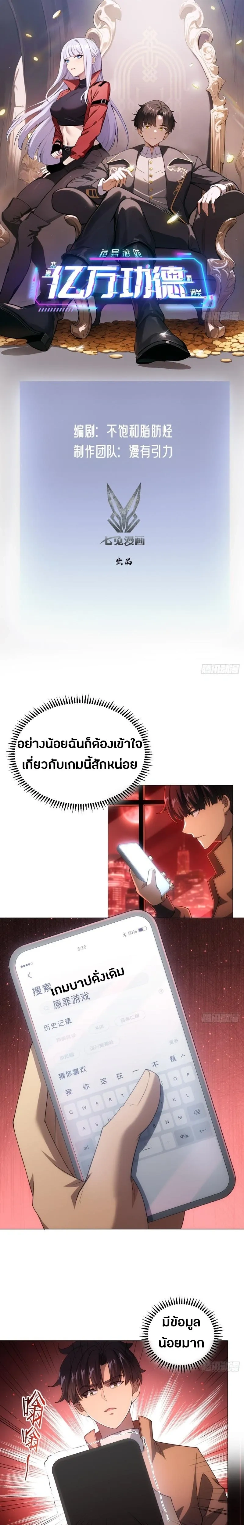 หน้าที่ 1