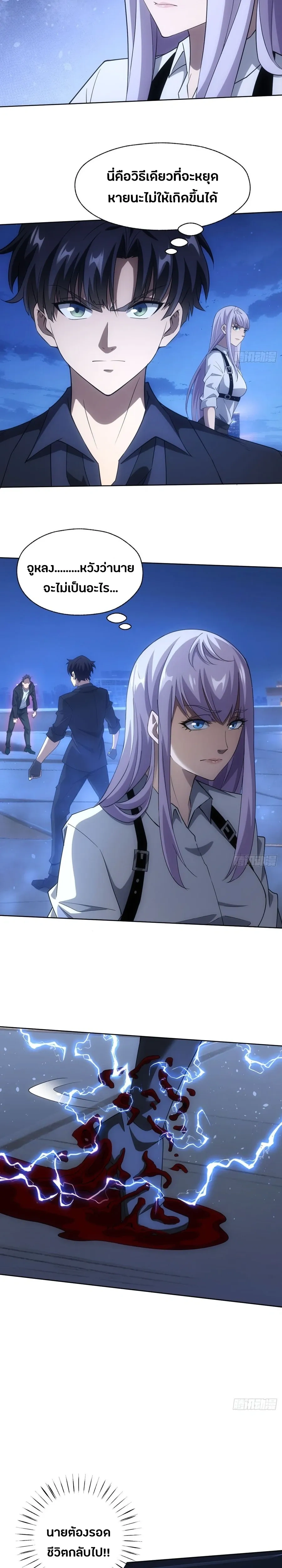 หน้าที่ 6