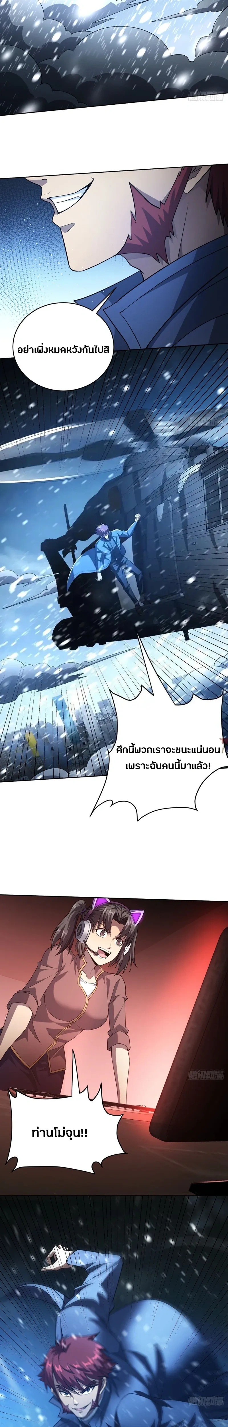 หน้าที่ 4