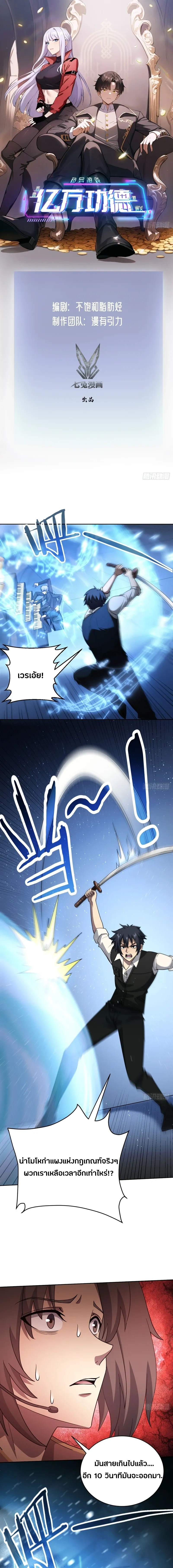 หน้าที่ 1