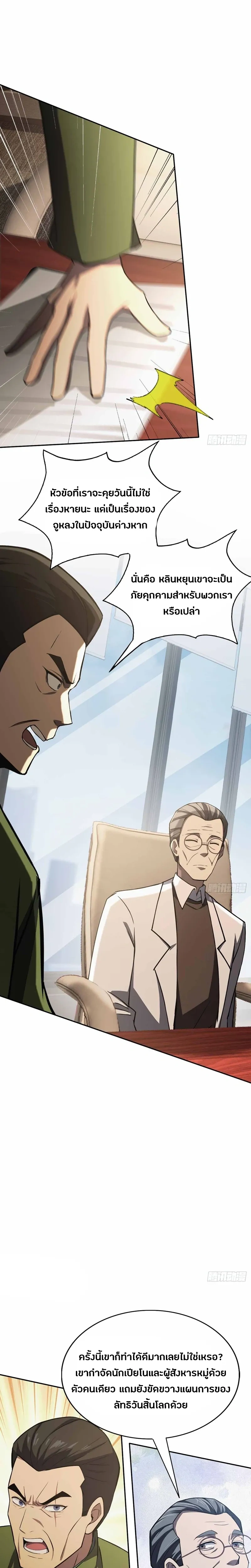 หน้าที่ 11