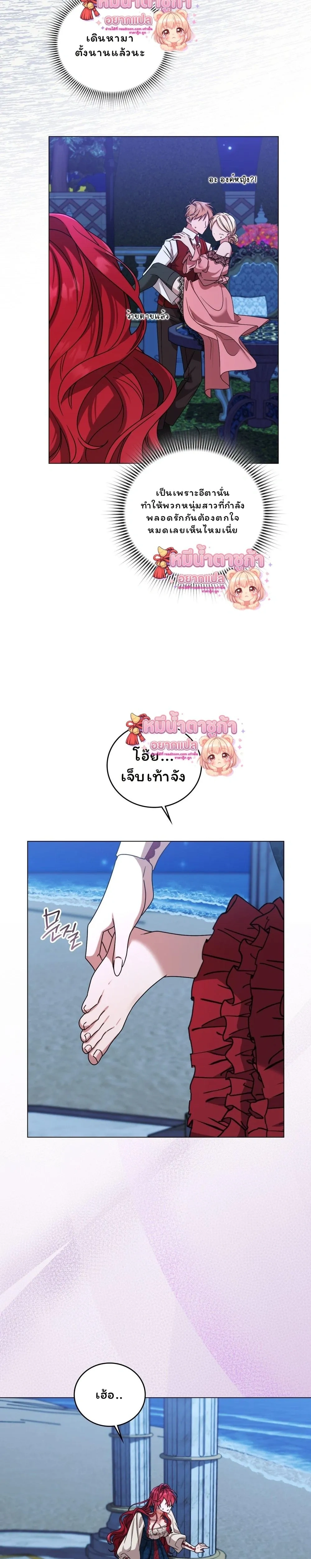 หน้าที่ 25