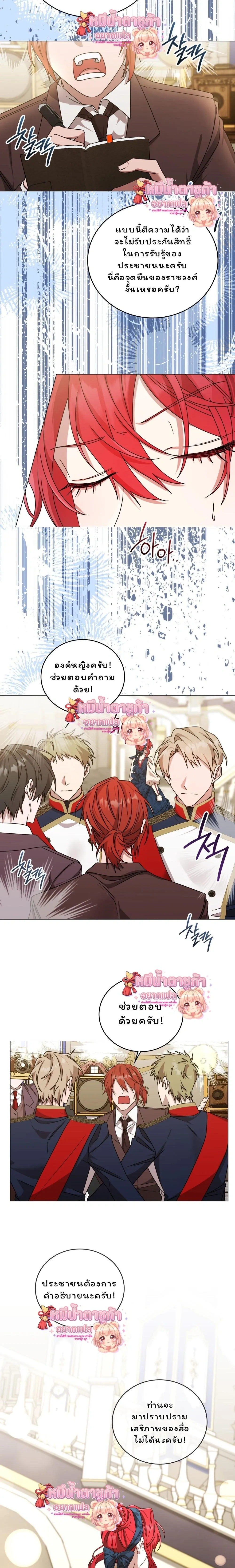 หน้าที่ 18