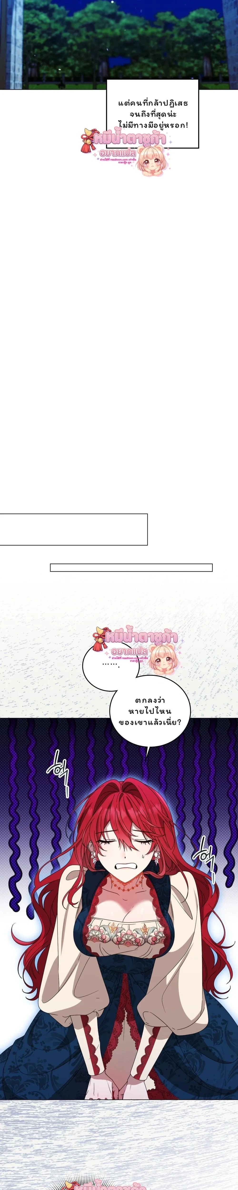 หน้าที่ 24