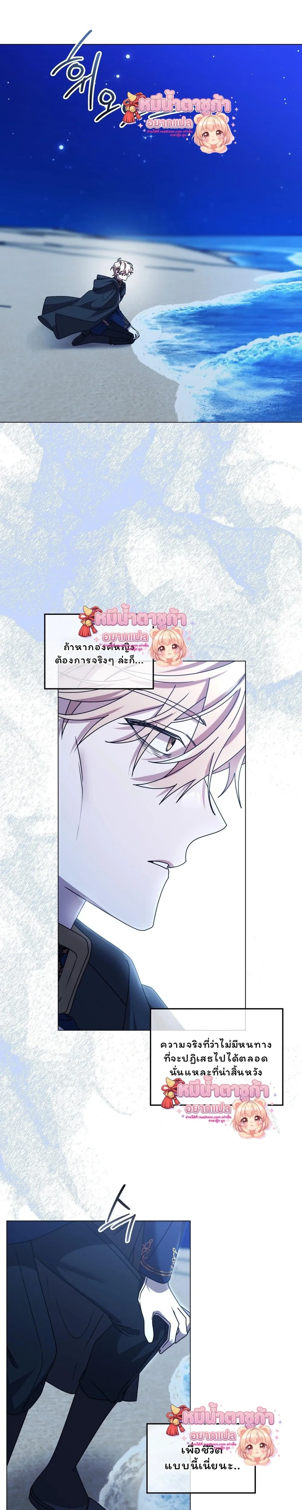 หน้าที่ 10