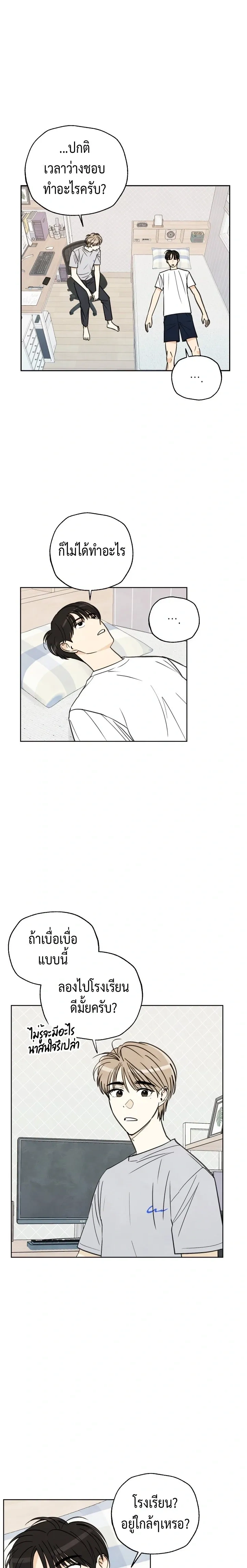 หน้าที่ 3