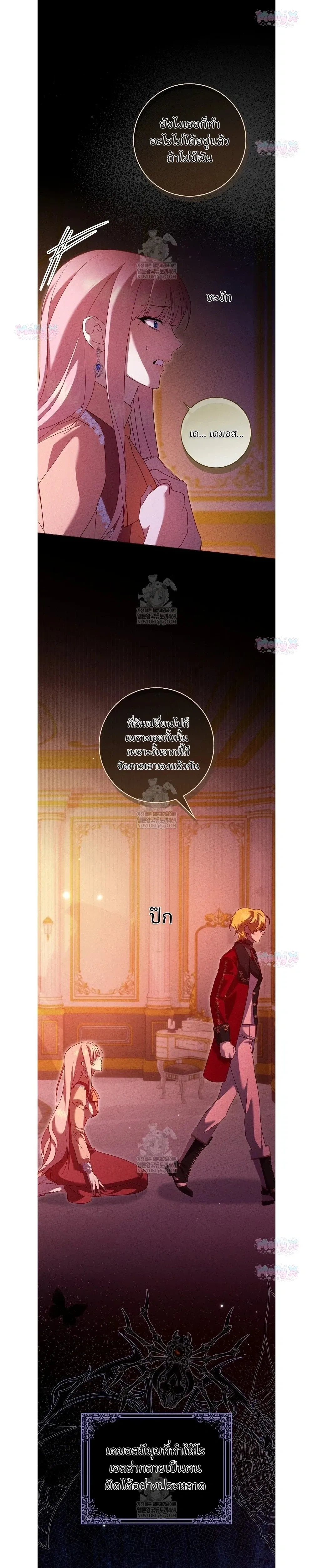 หน้าที่ 27