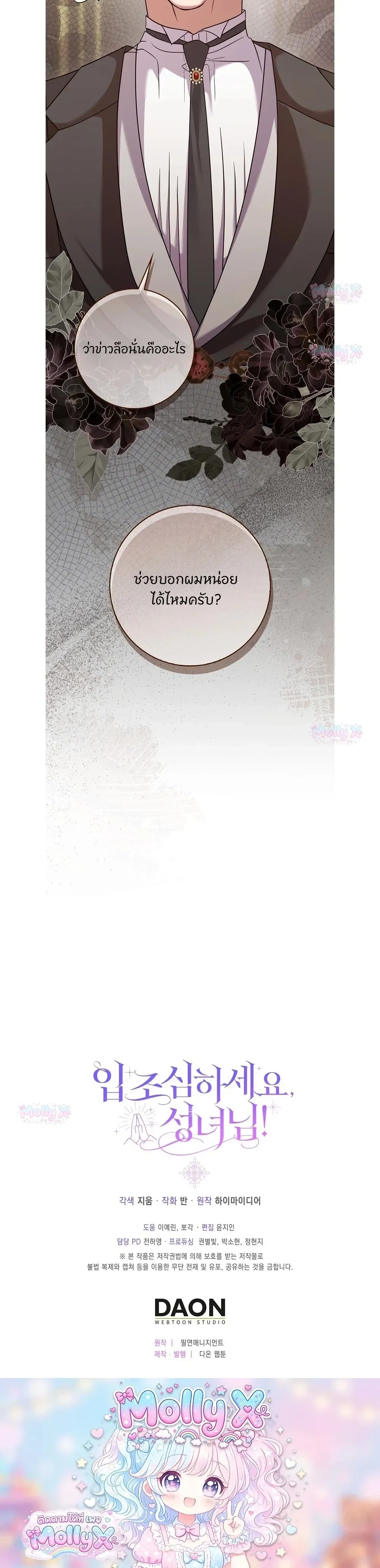 หน้าที่ 30