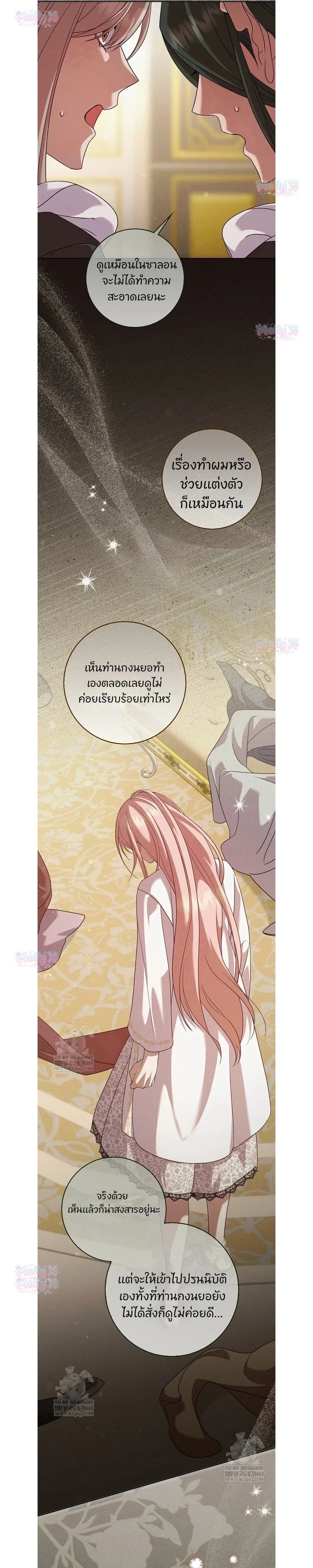 หน้าที่ 27