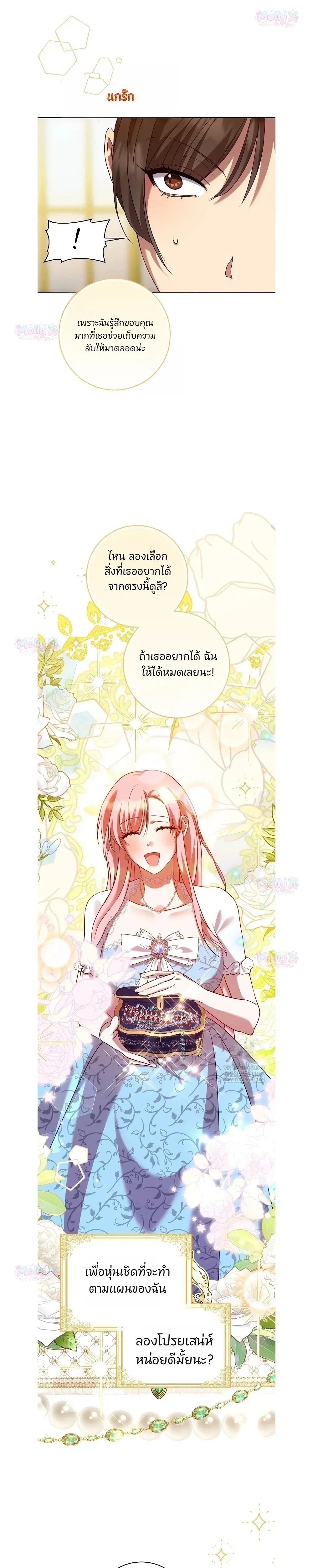 หน้าที่ 14