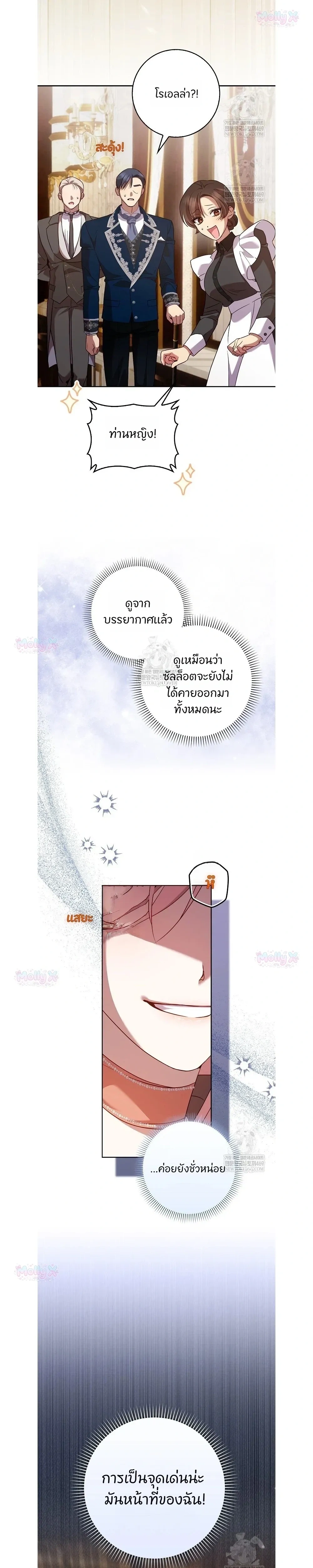 หน้าที่ 19