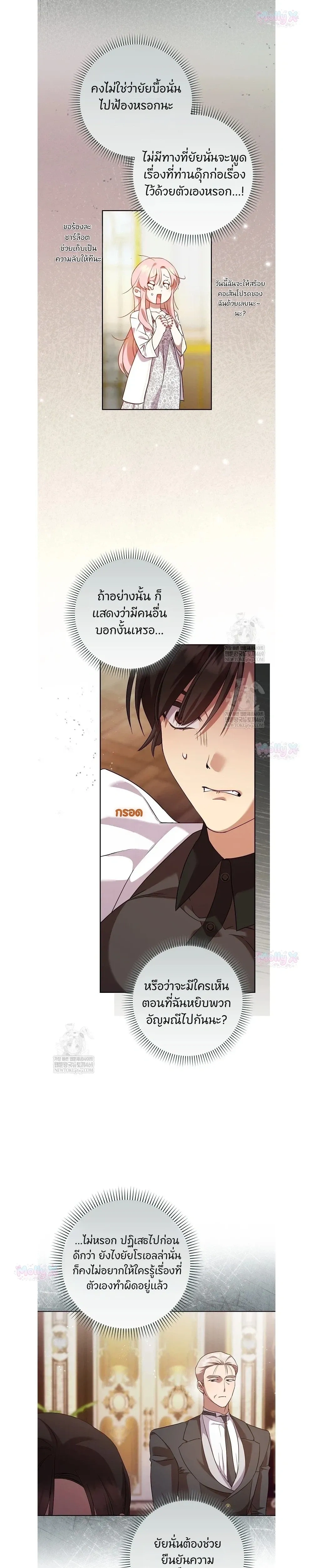 หน้าที่ 15