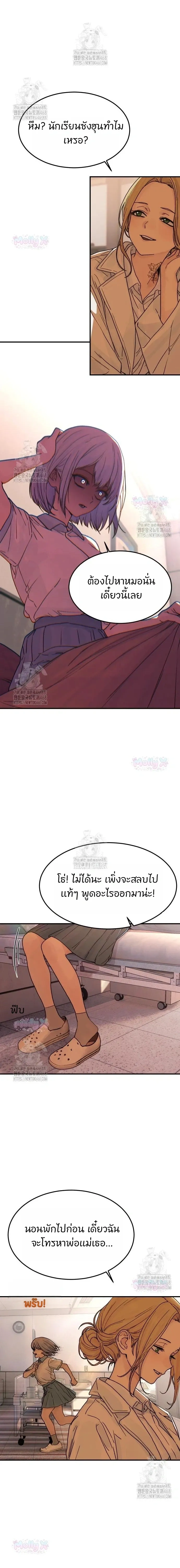 หน้าที่ 9