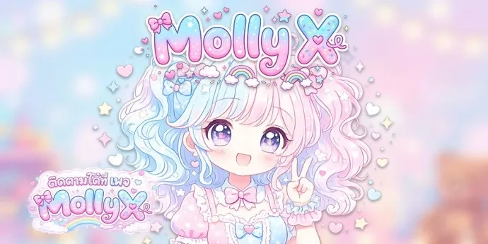 หน้าที่ 25