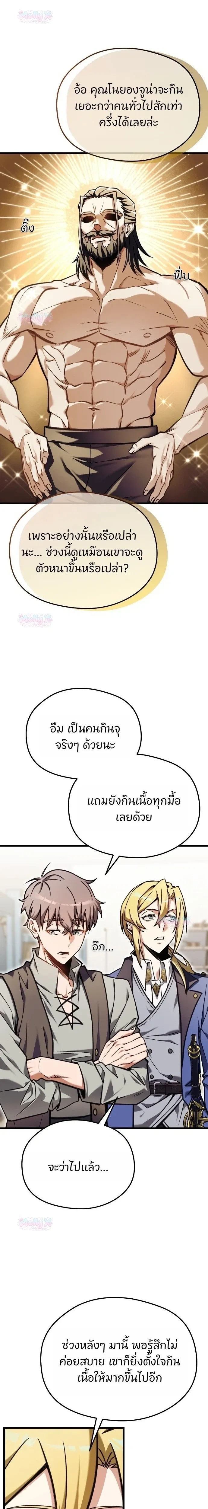 หน้าที่ 33