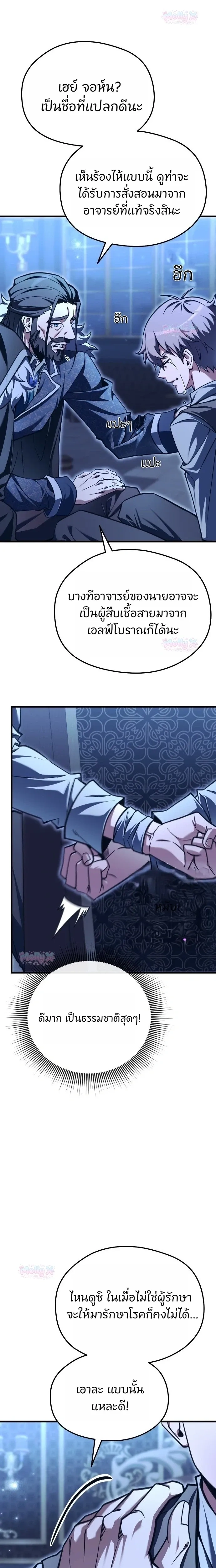 หน้าที่ 12