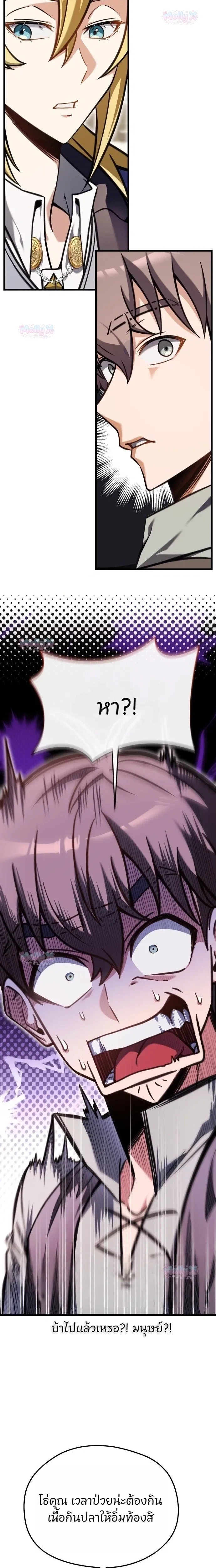 หน้าที่ 34