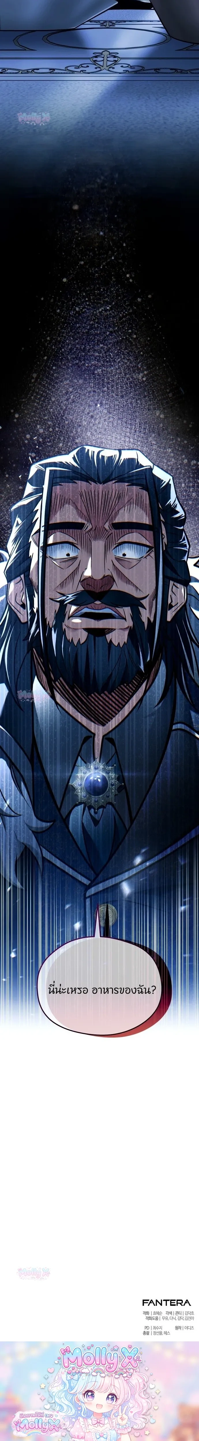 หน้าที่ 40