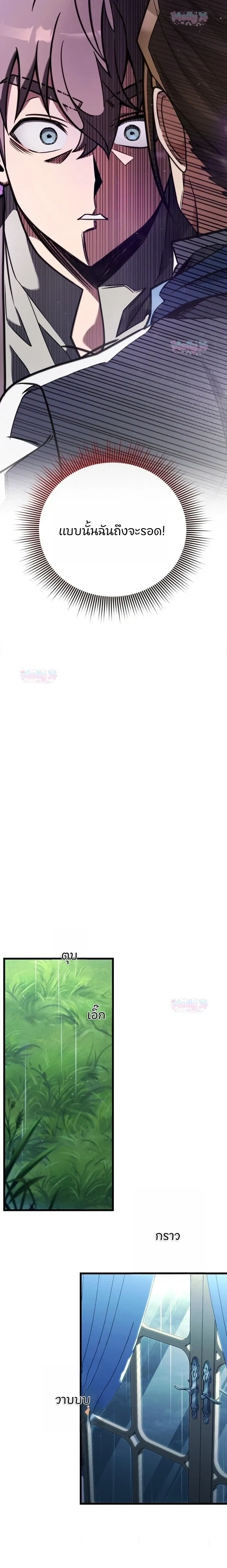 หน้าที่ 38