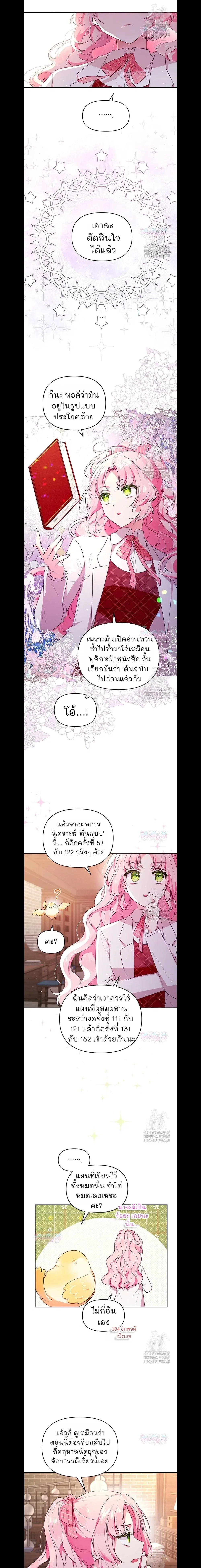 หน้าที่ 15