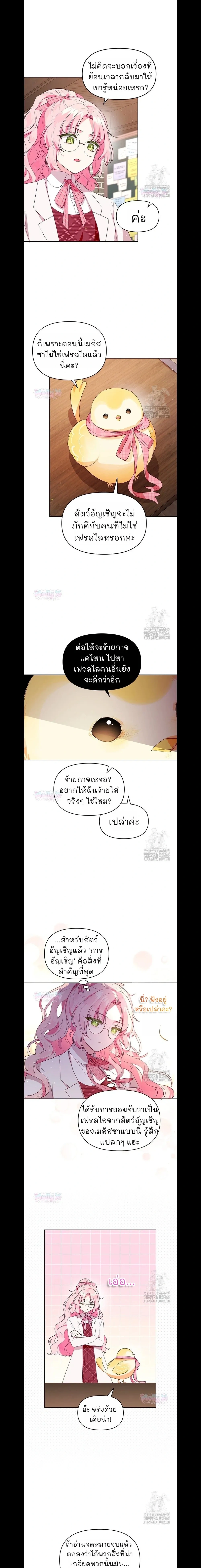หน้าที่ 7