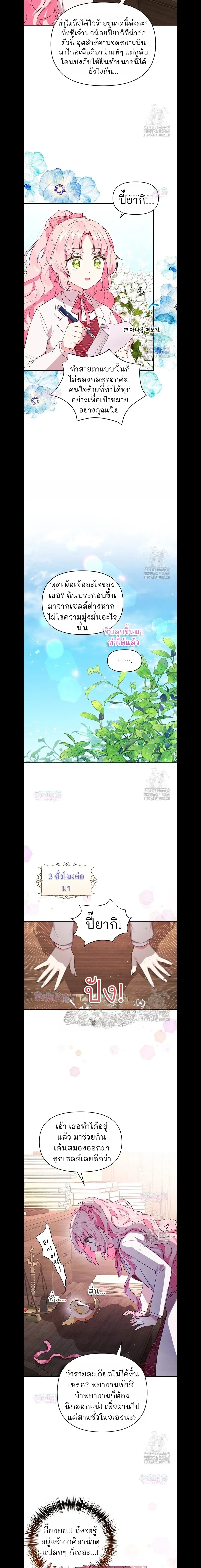 หน้าที่ 10