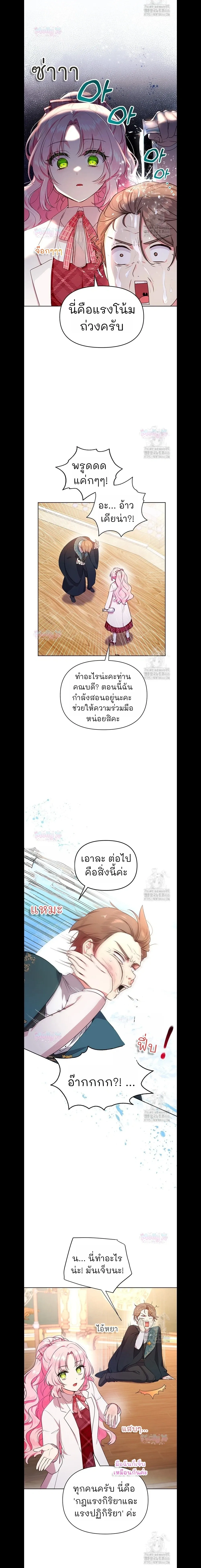 หน้าที่ 5