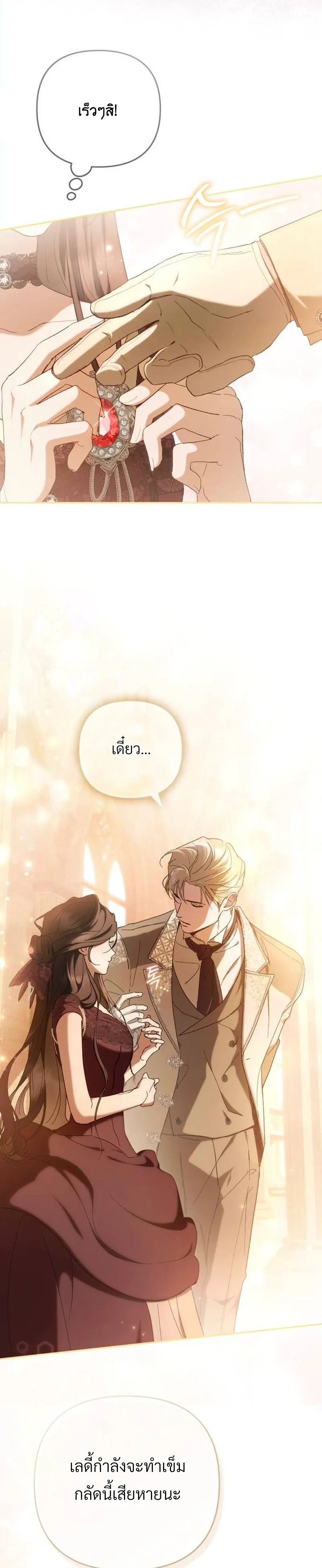 หน้าที่ 28