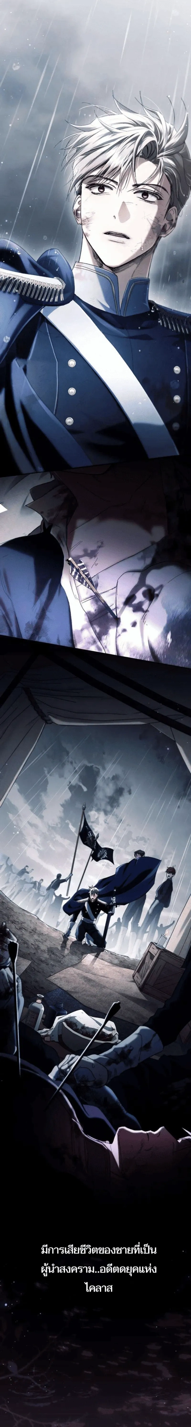 หน้าที่ 2