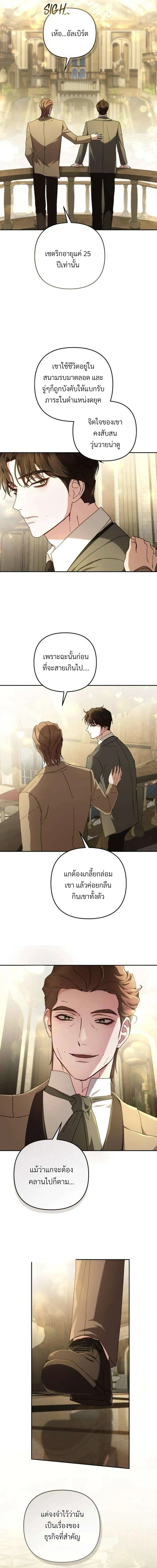 หน้าที่ 19