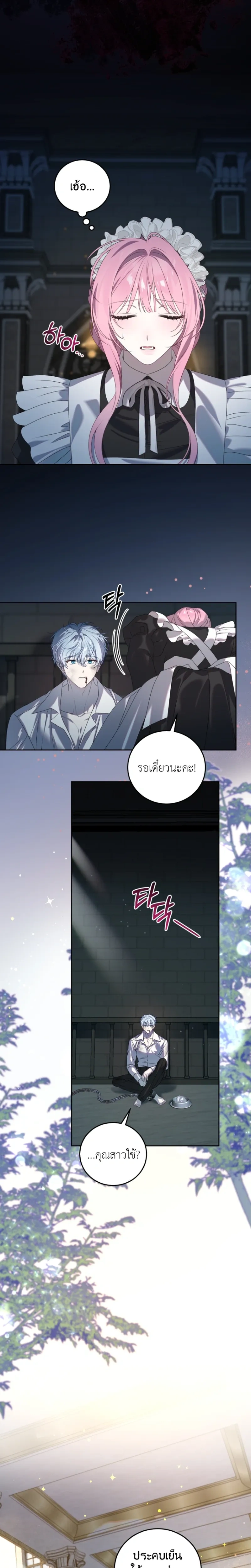 หน้าที่ 20