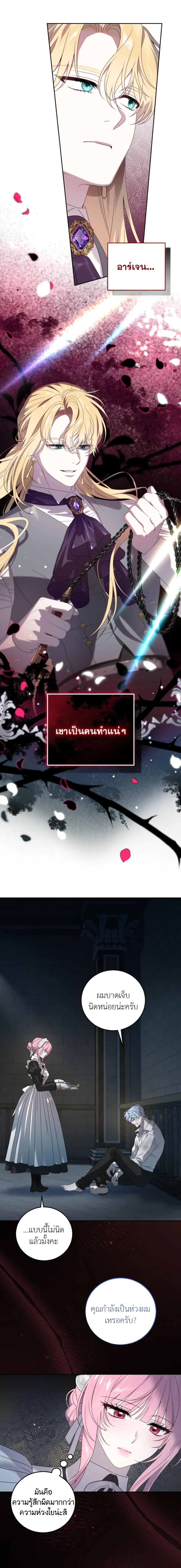 หน้าที่ 18