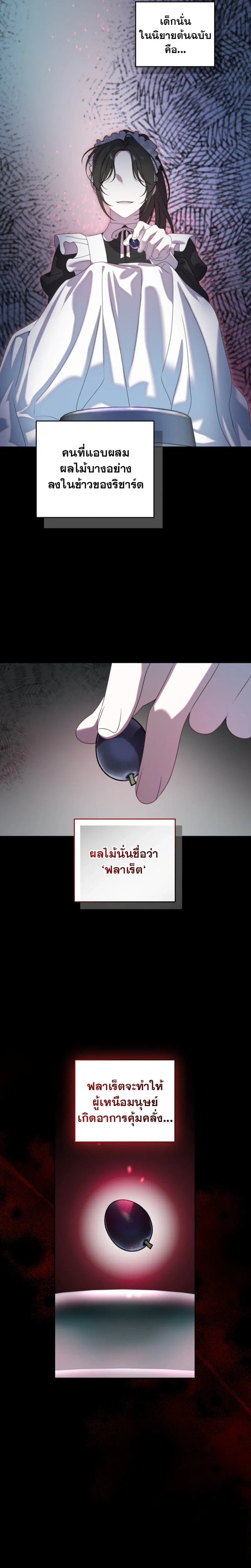 หน้าที่ 22