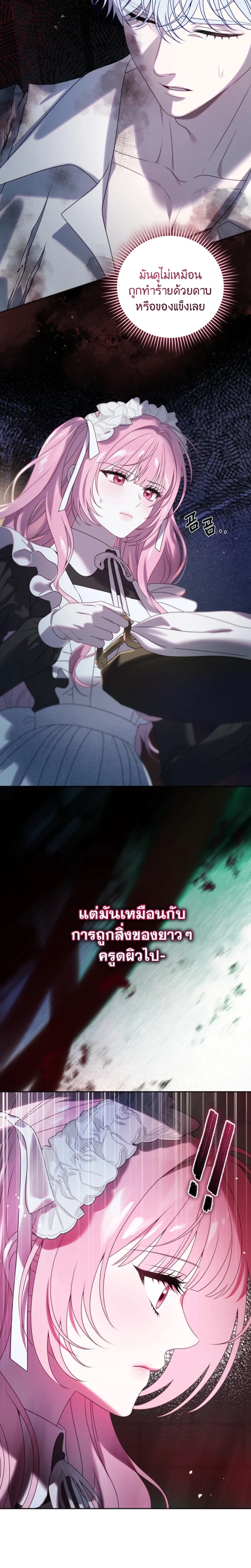 หน้าที่ 26