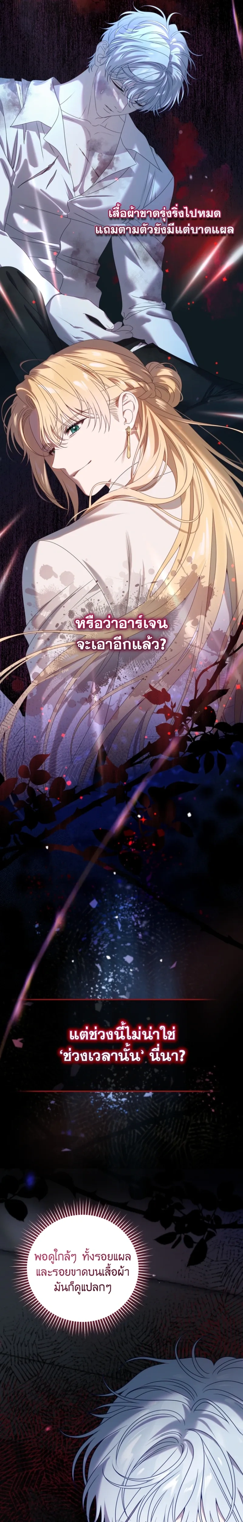 หน้าที่ 25