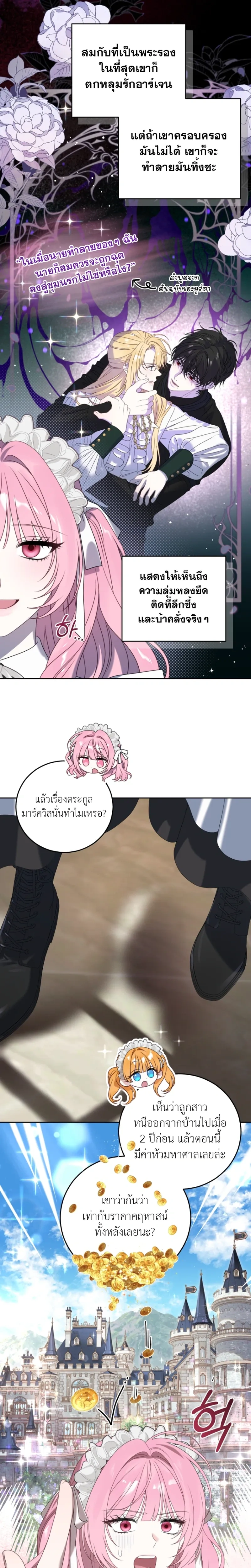 หน้าที่ 13