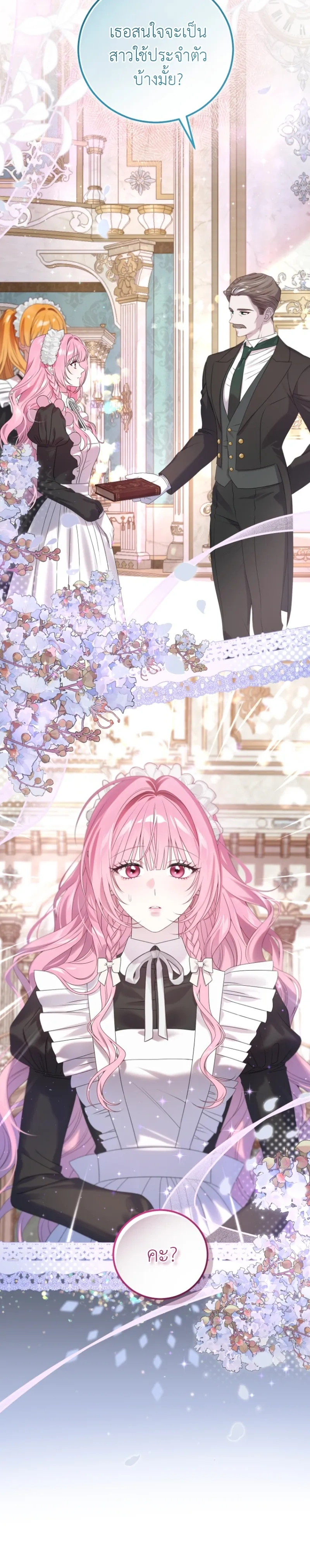 หน้าที่ 28