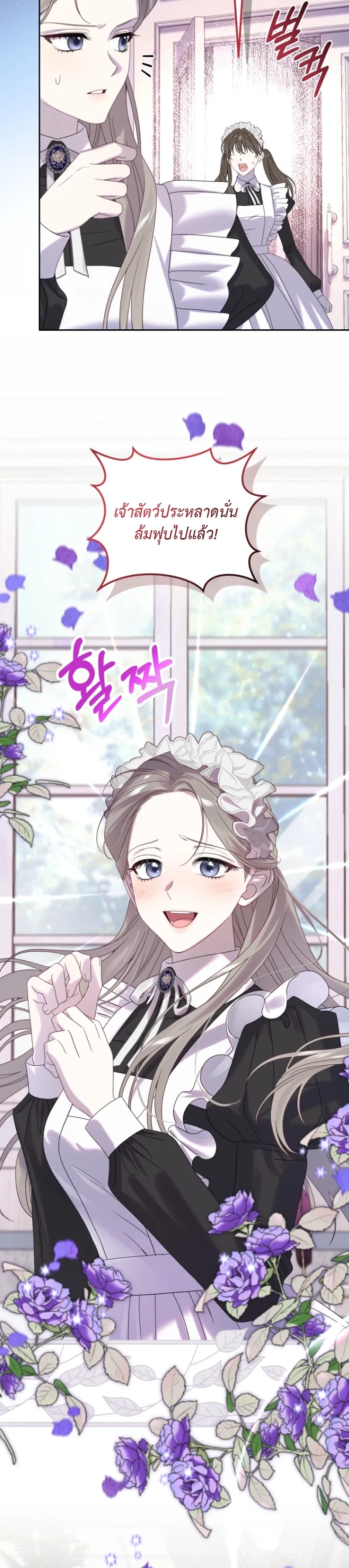 หน้าที่ 24