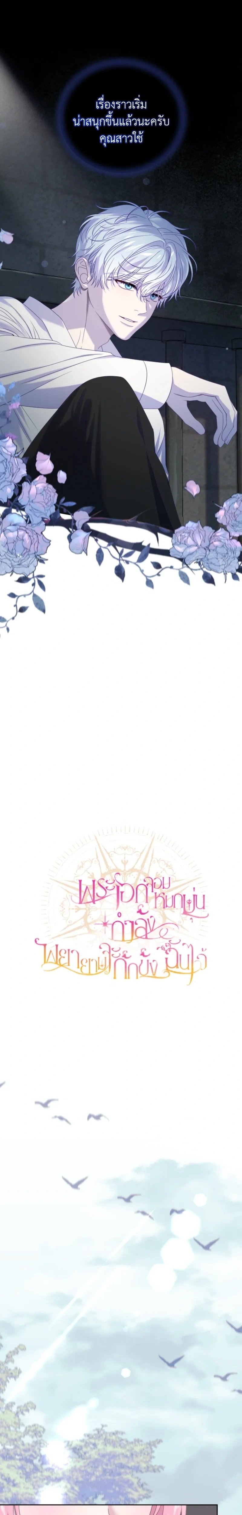 หน้าที่ 7