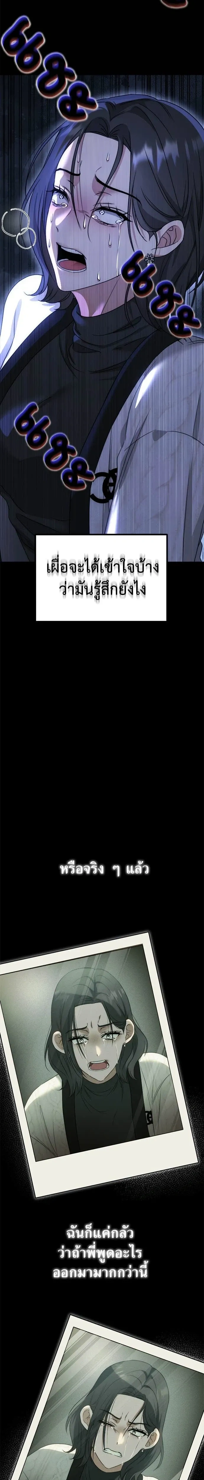 หน้าที่ 31