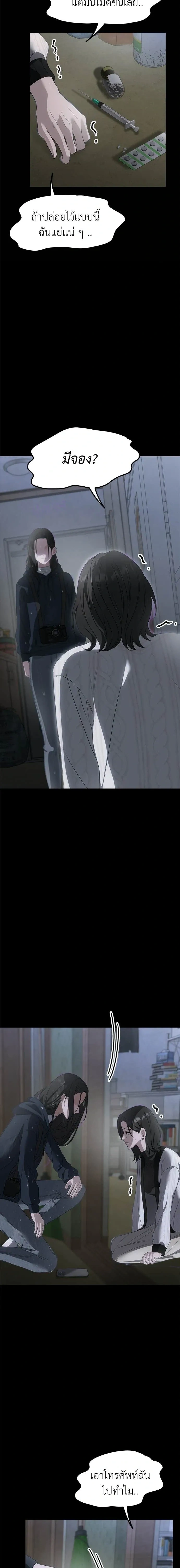 หน้าที่ 27