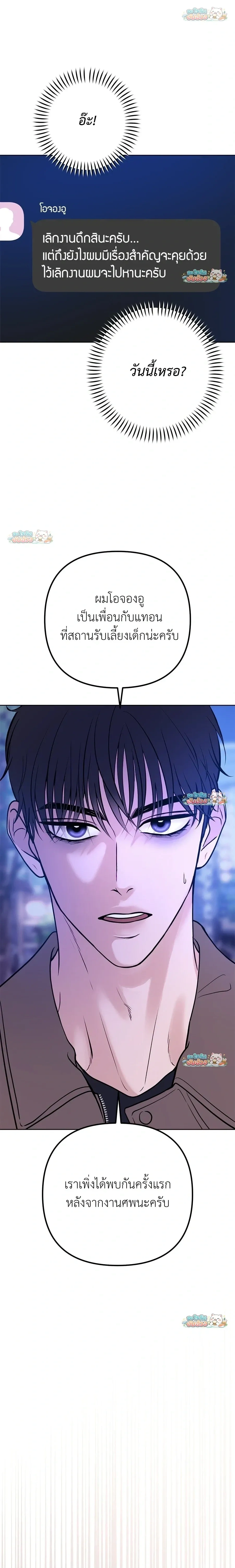 หน้าที่ 27