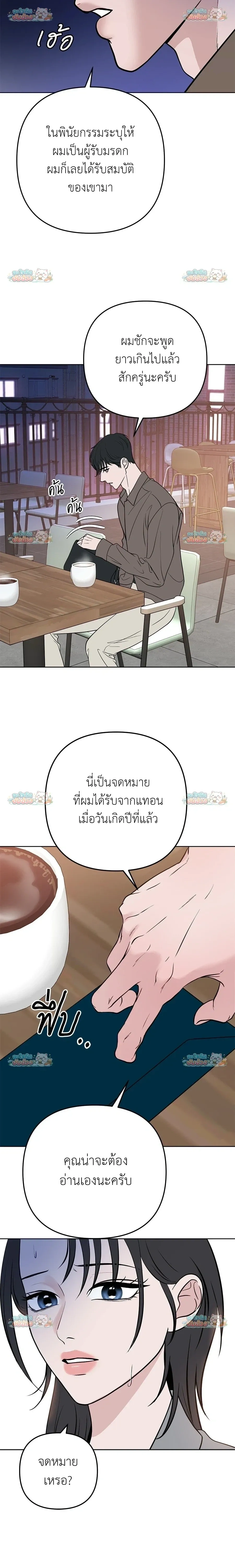 หน้าที่ 39
