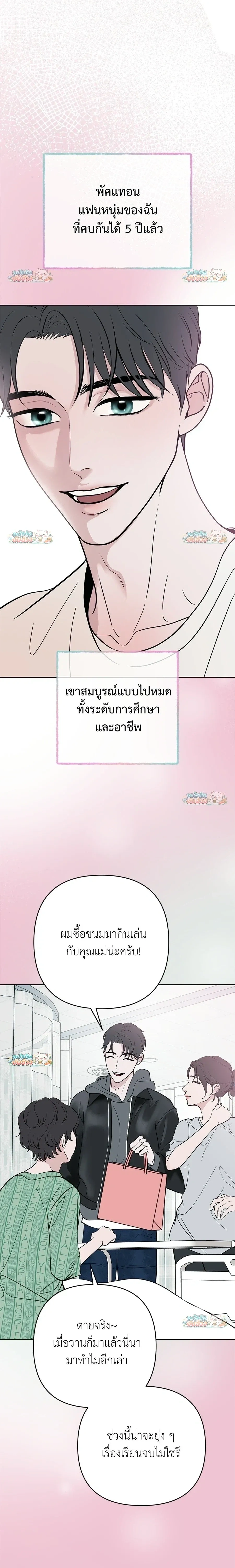 หน้าที่ 12