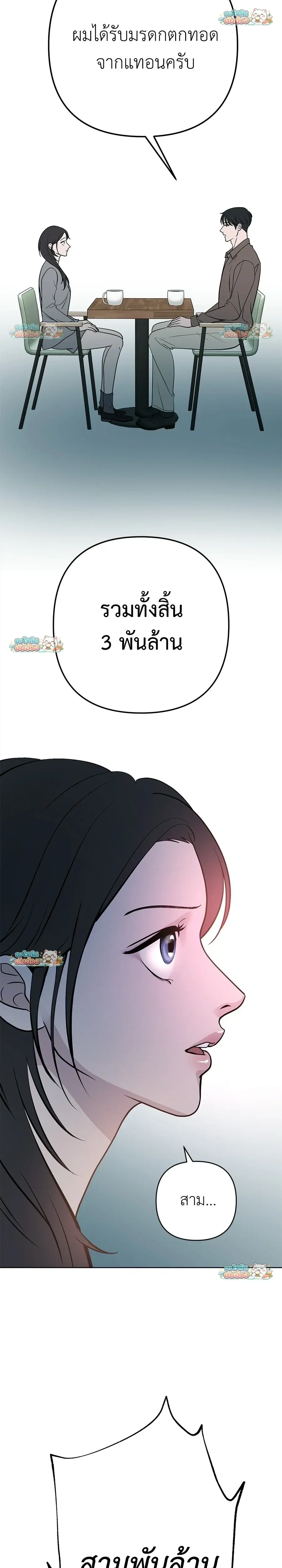 หน้าที่ 31