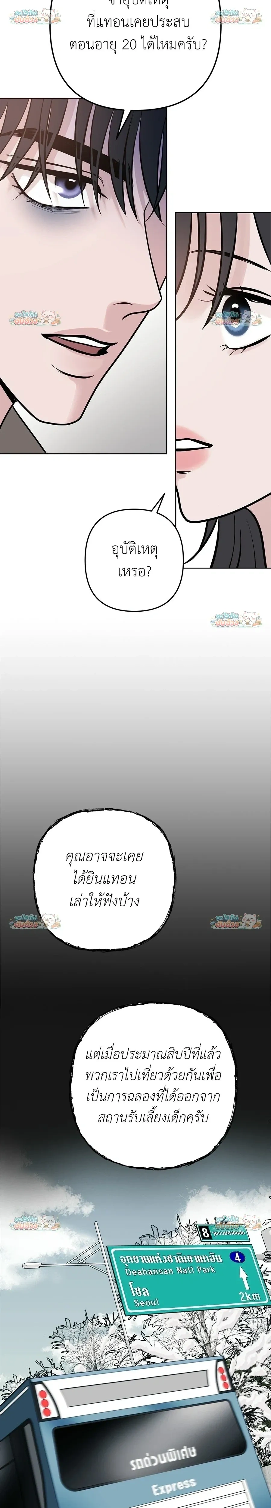 หน้าที่ 35