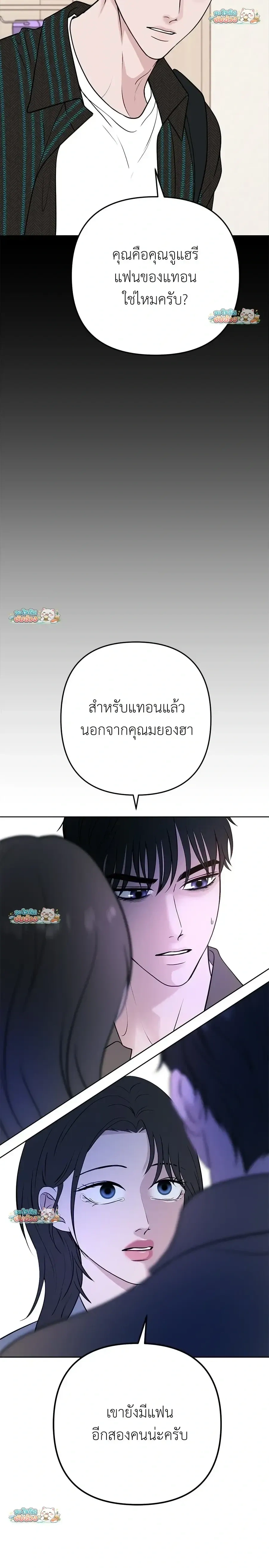 หน้าที่ 45